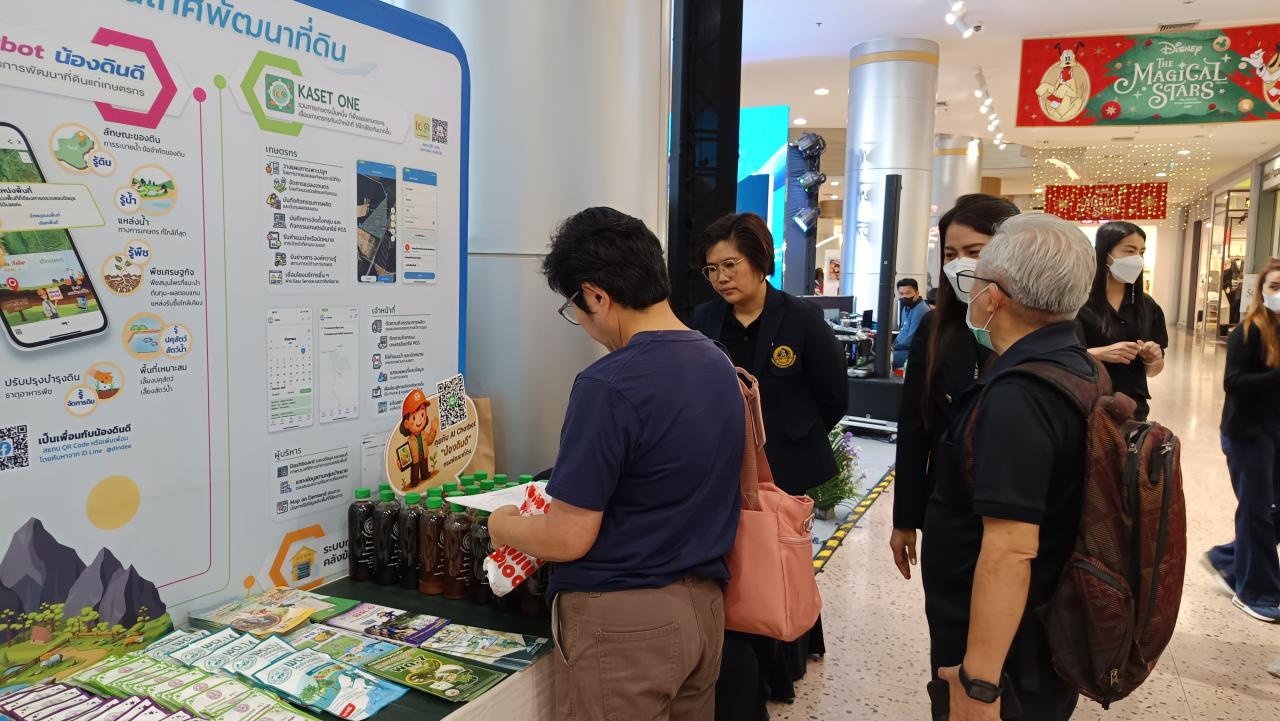 ภาพประกอบที่ 3