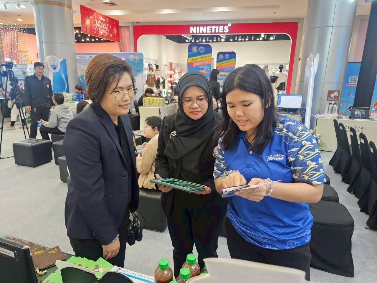 ภาพประกอบที่ 4