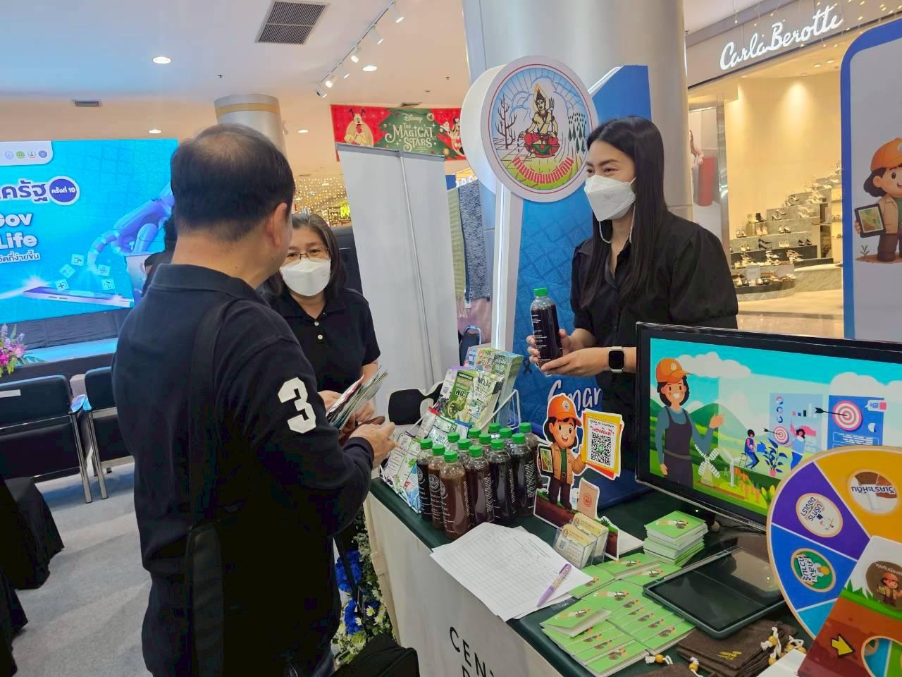 ภาพประกอบที่ 5