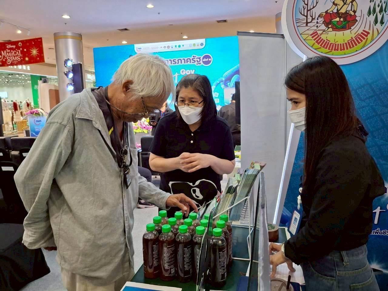 ภาพประกอบที่ 6