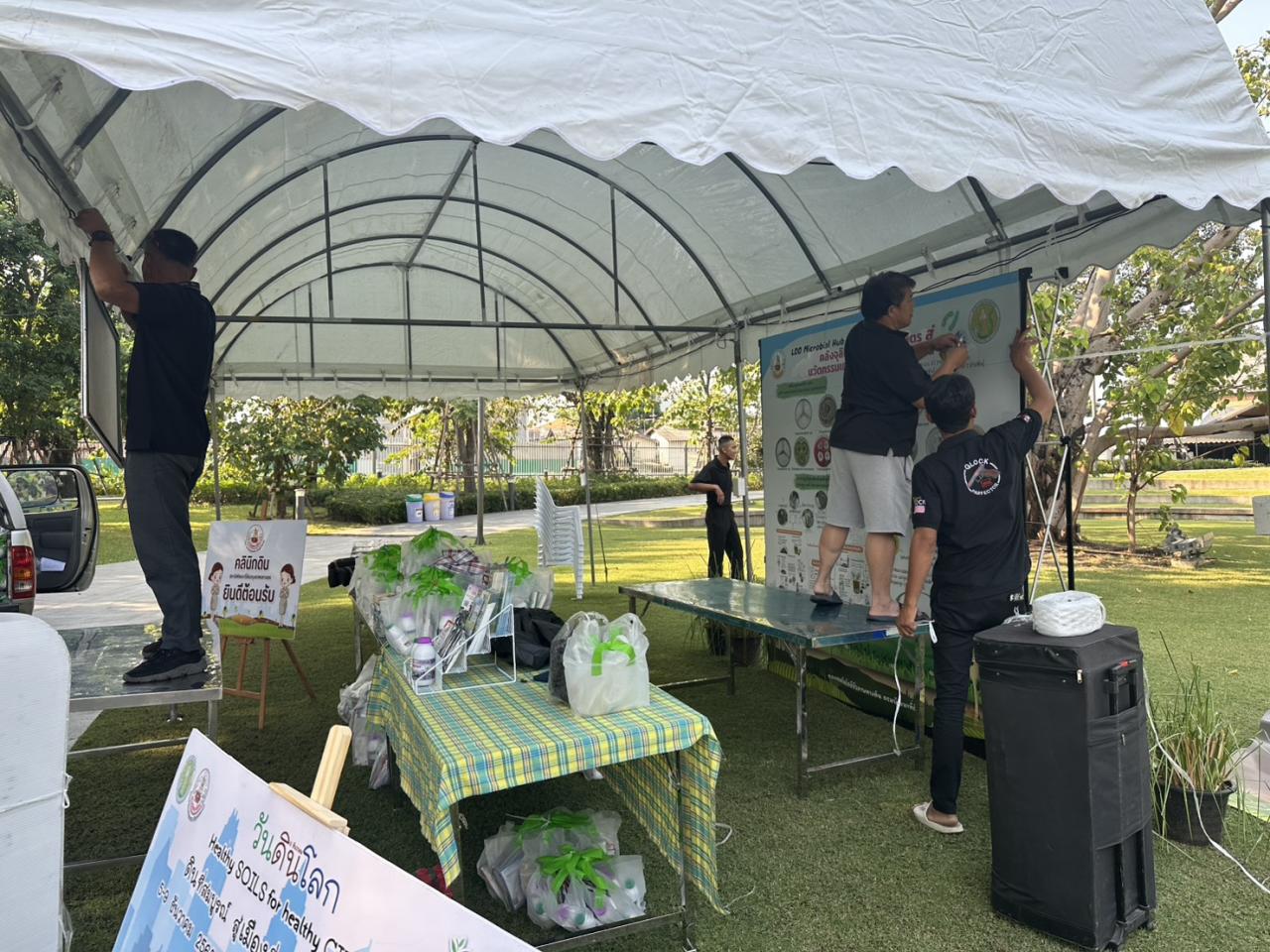 ภาพประกอบที่ 0