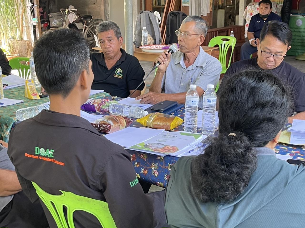 ภาพประกอบที่ 2