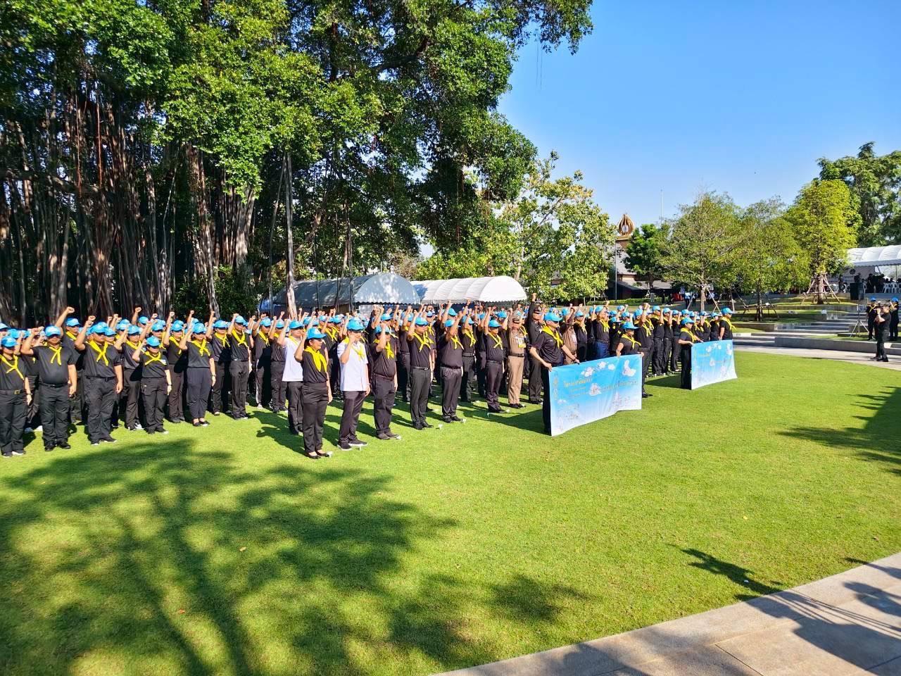 ภาพประกอบที่ 2