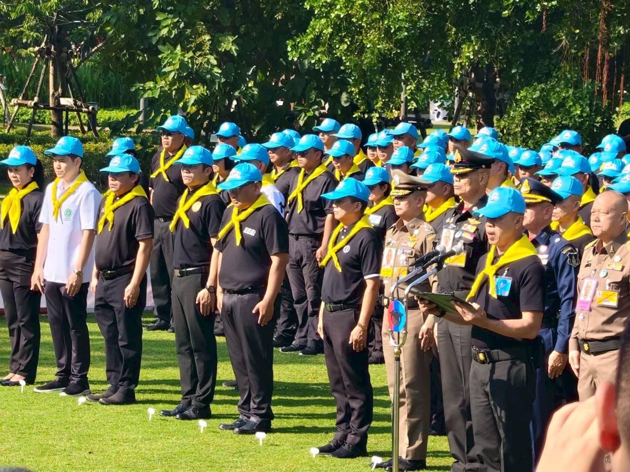 ภาพประกอบที่ 3