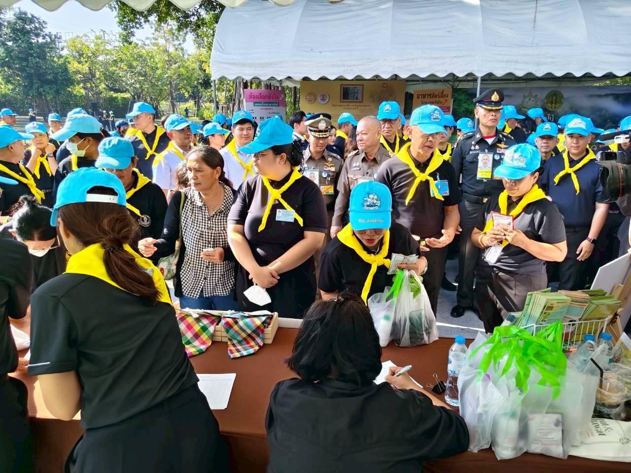 ภาพประกอบที่ 4