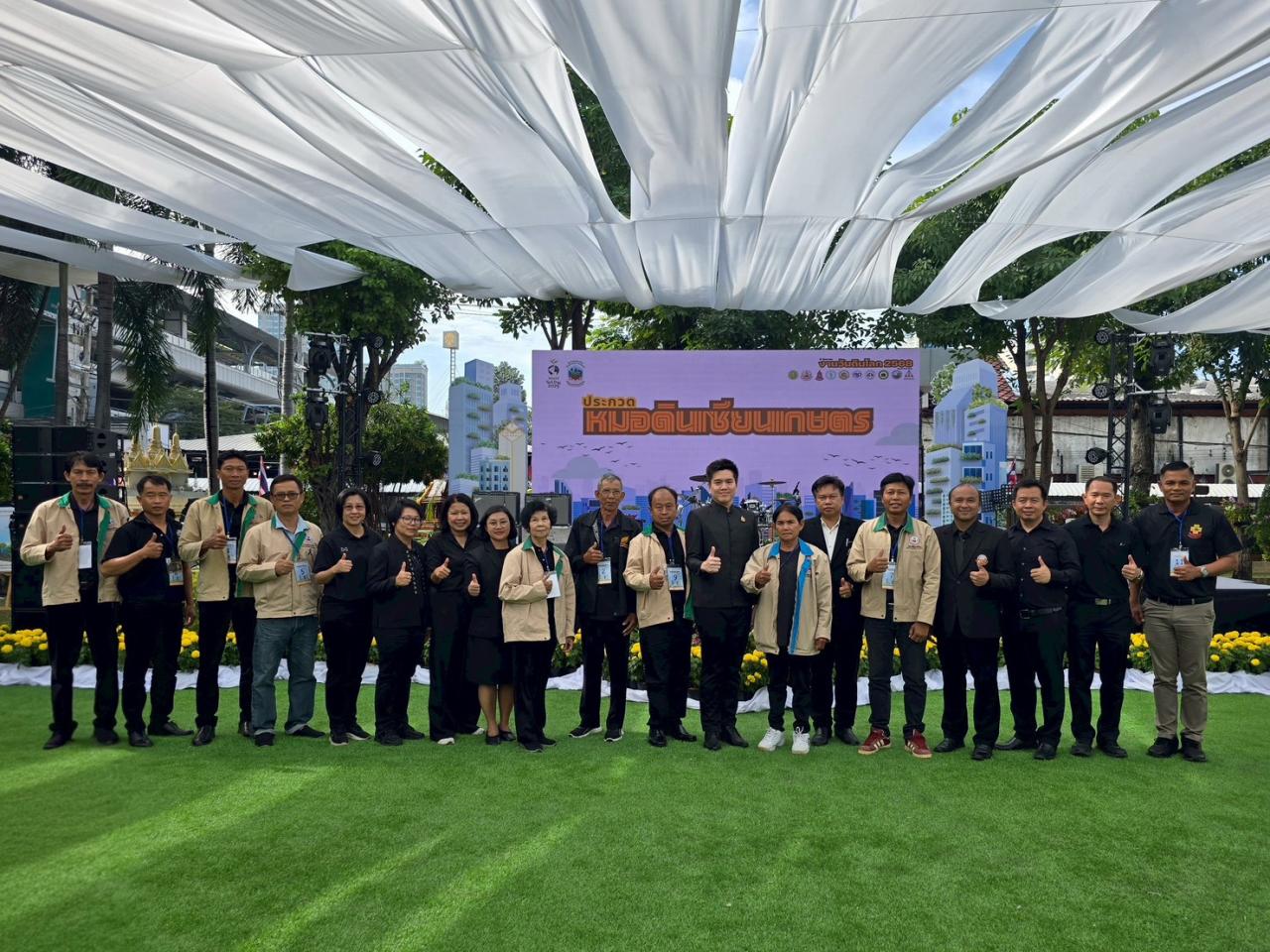 ภาพประกอบที่ 3