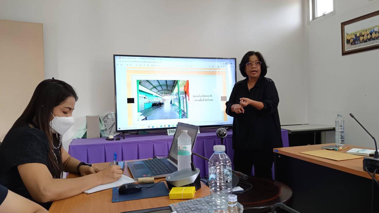 ภาพประกอบที่ 2