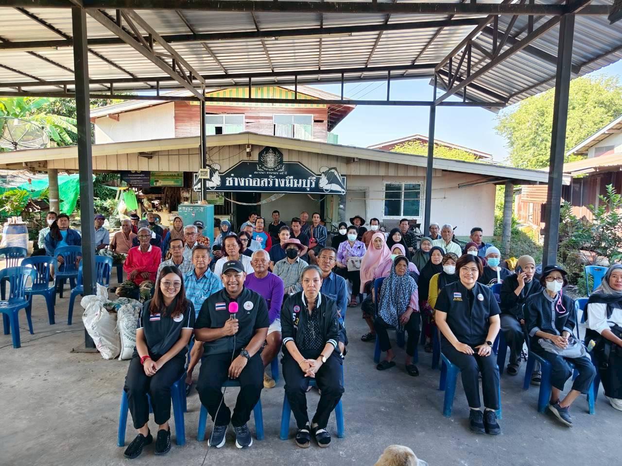 ภาพประกอบที่ 2