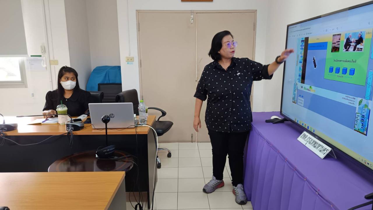 ภาพประกอบที่ 1