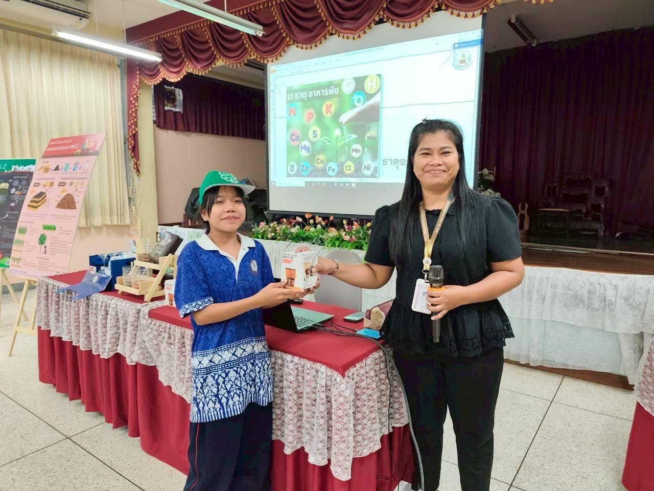 ภาพประกอบที่ 0