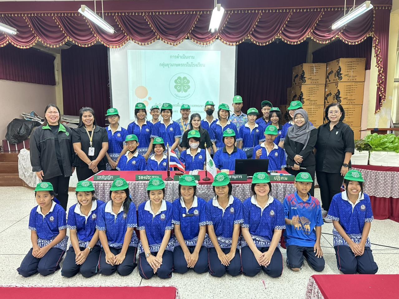 ภาพประกอบที่ 3