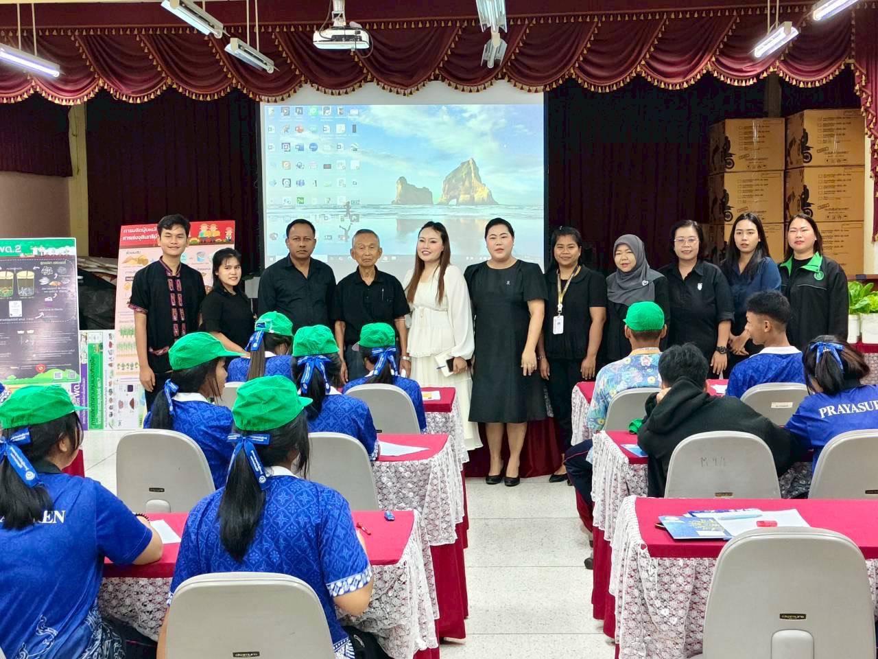 ภาพประกอบที่ 4