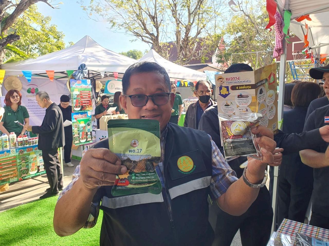 ภาพประกอบที่ 3