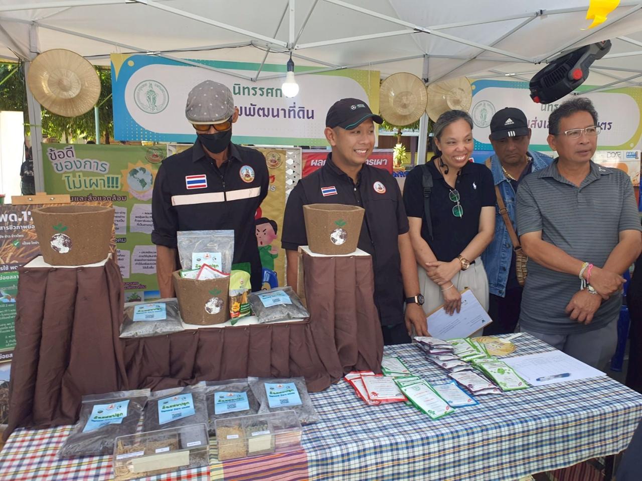 ภาพประกอบที่ 4