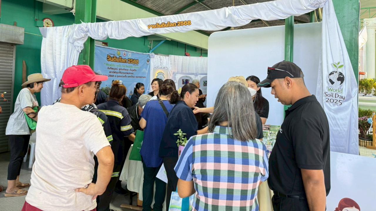 ภาพประกอบที่ 1