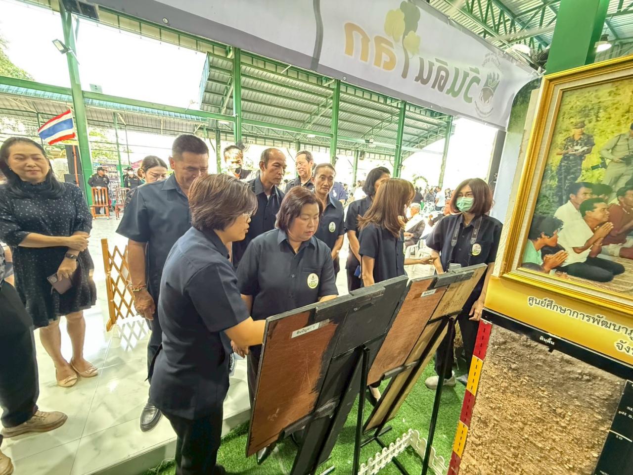 ภาพประกอบที่ 3