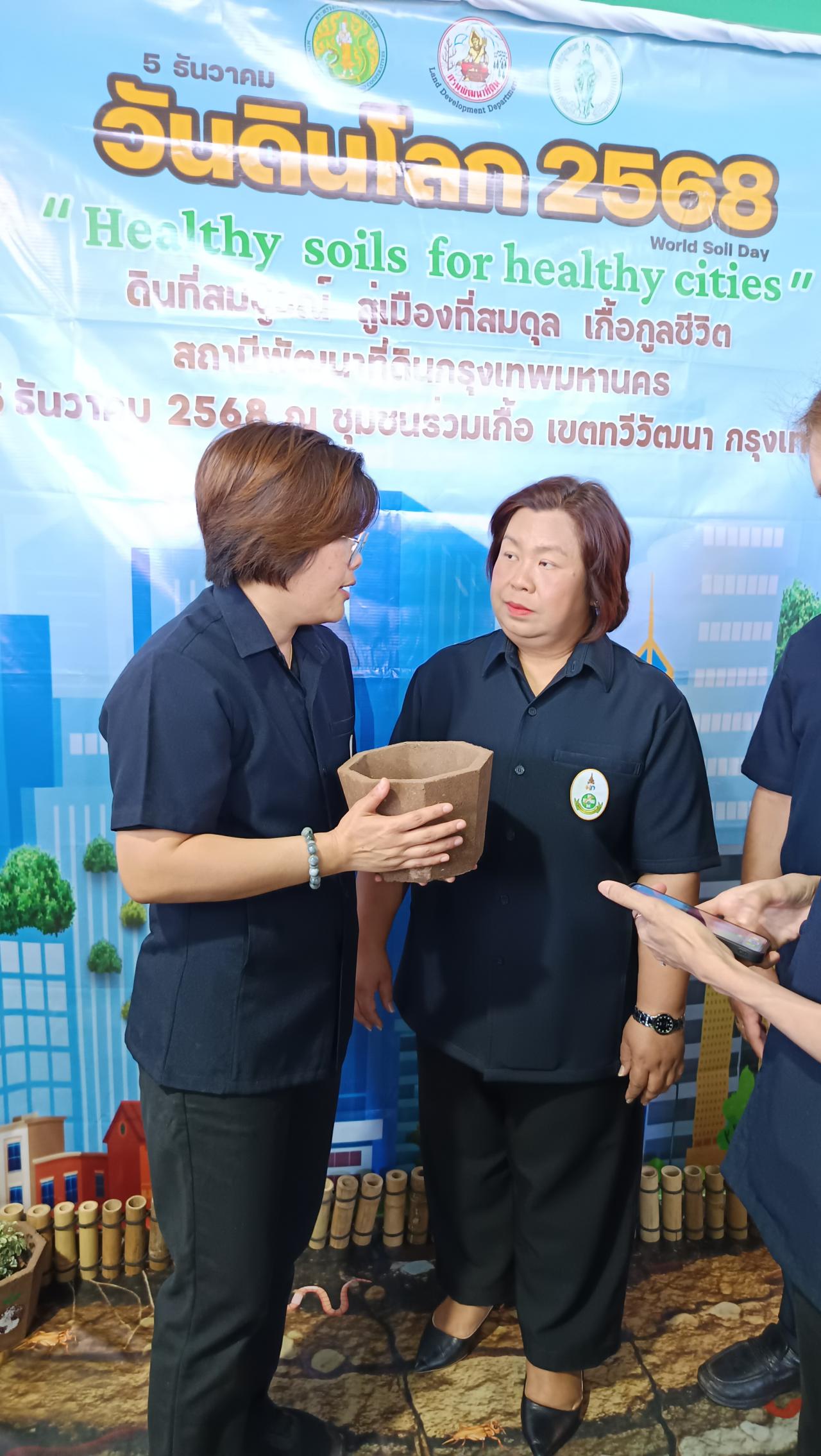 ภาพประกอบที่ 5