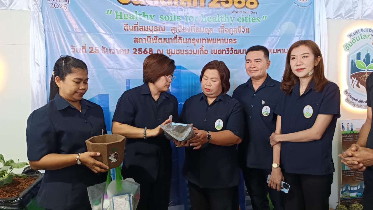 ภาพประกอบที่ 6