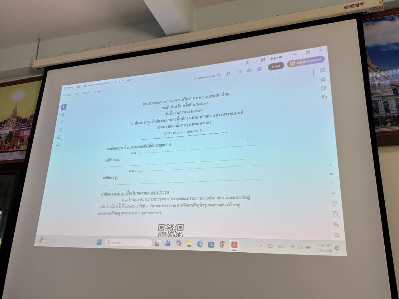 ภาพประกอบที่ 0