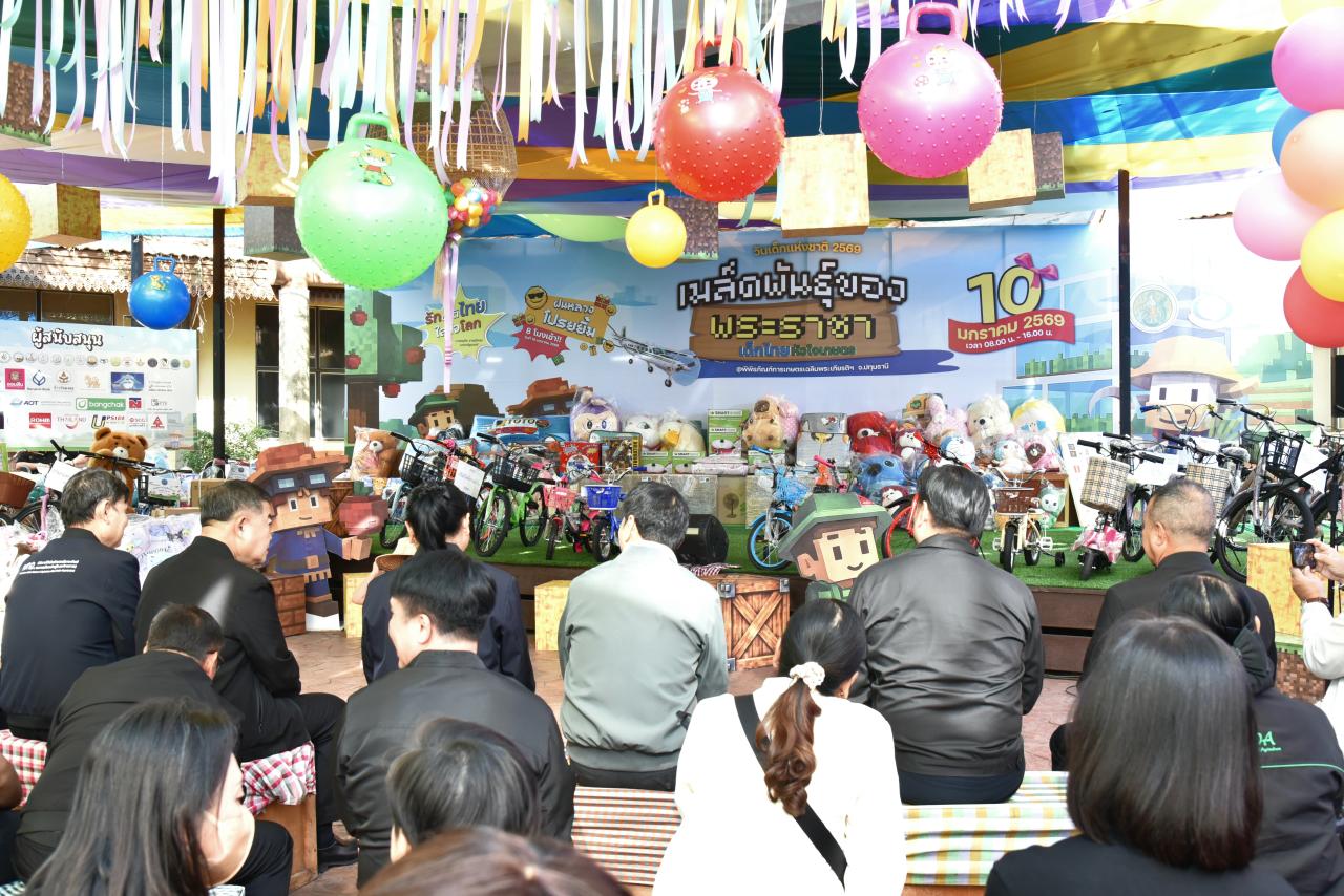 ภาพประกอบที่ 0