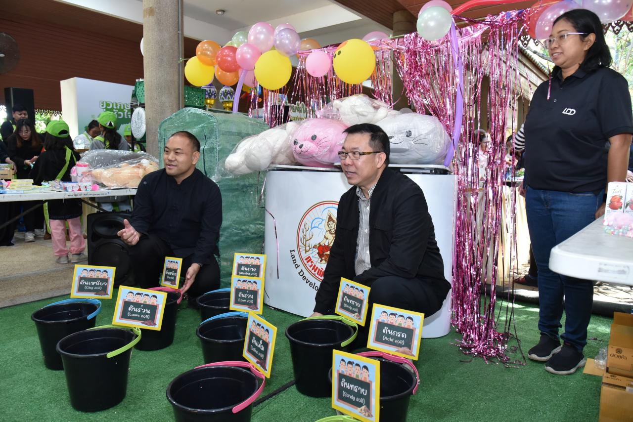 ภาพประกอบที่ 5