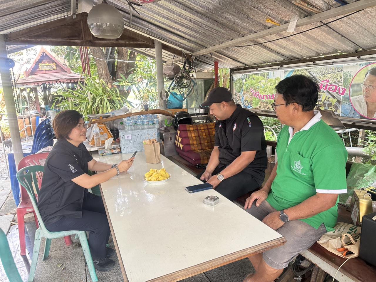 ภาพประกอบที่ 4