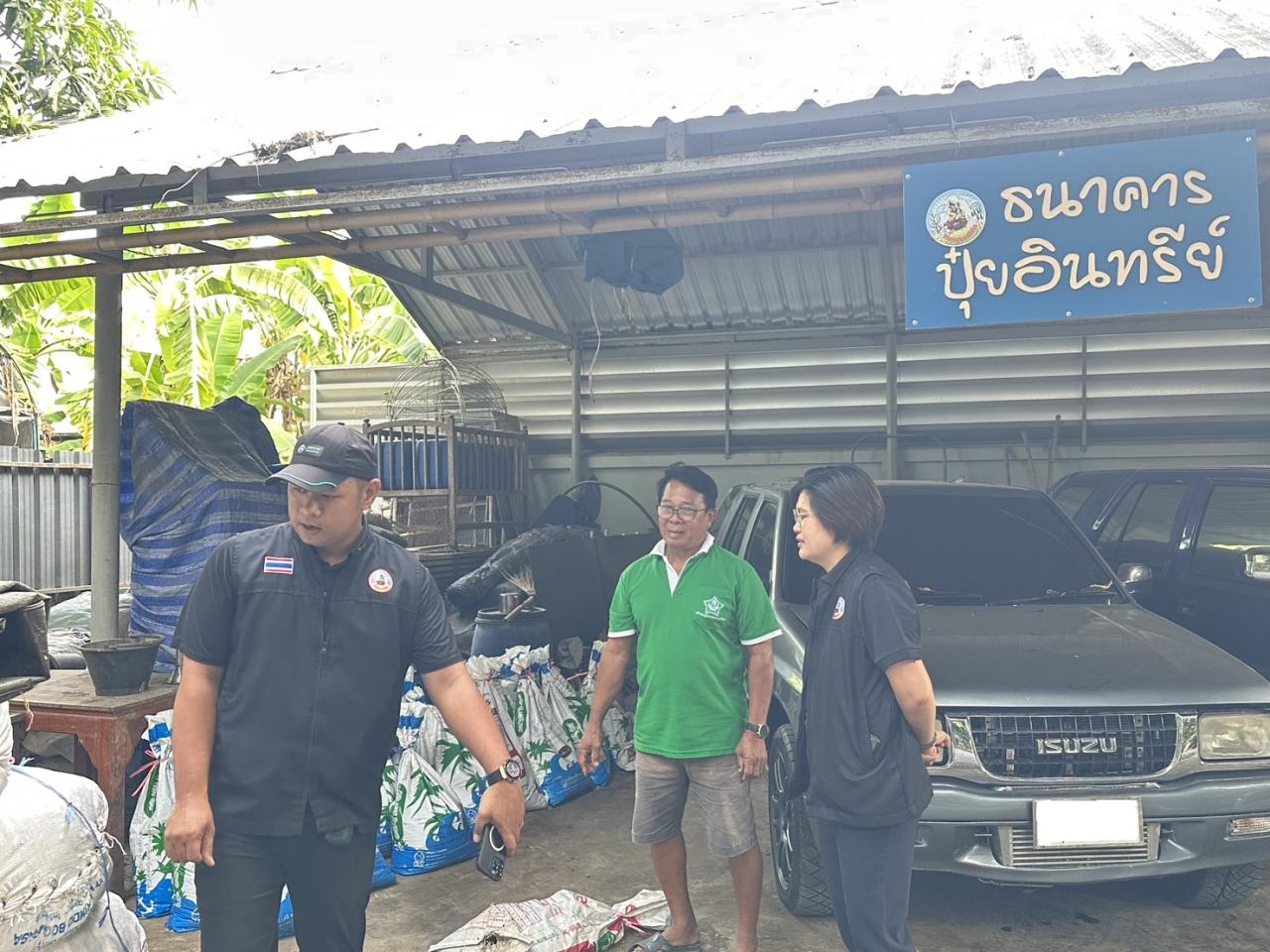 ภาพประกอบที่ 5