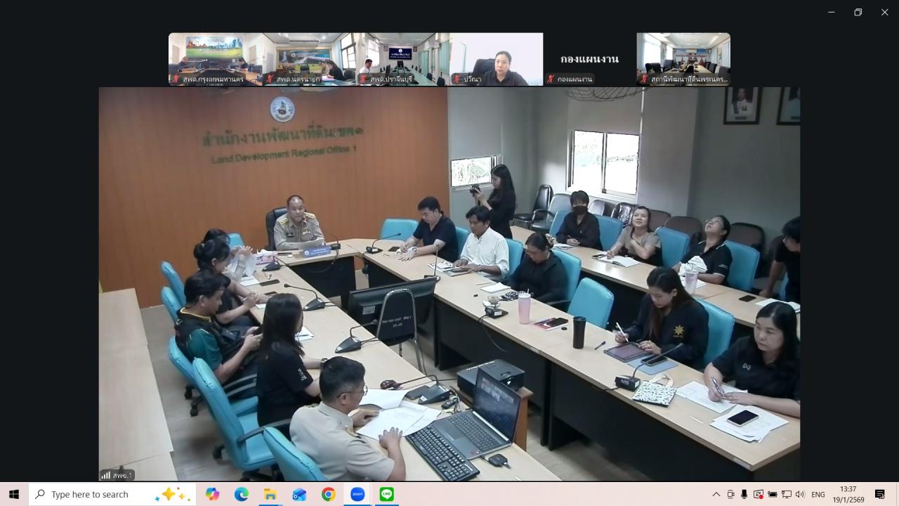 ภาพประกอบที่ 0