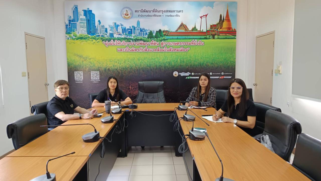 ภาพประกอบที่ 1