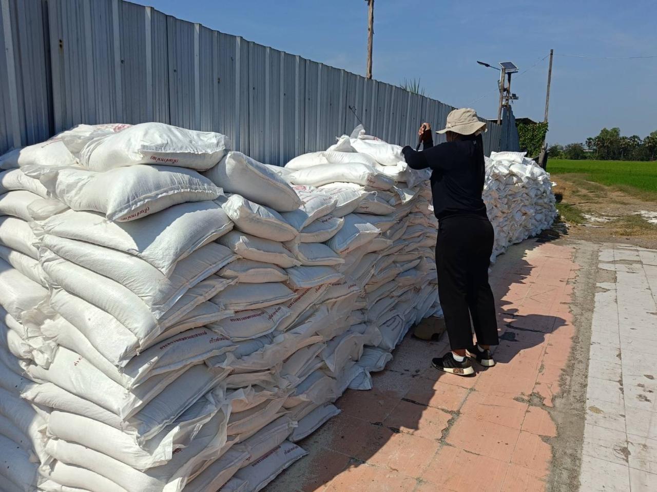 ภาพประกอบที่ 4