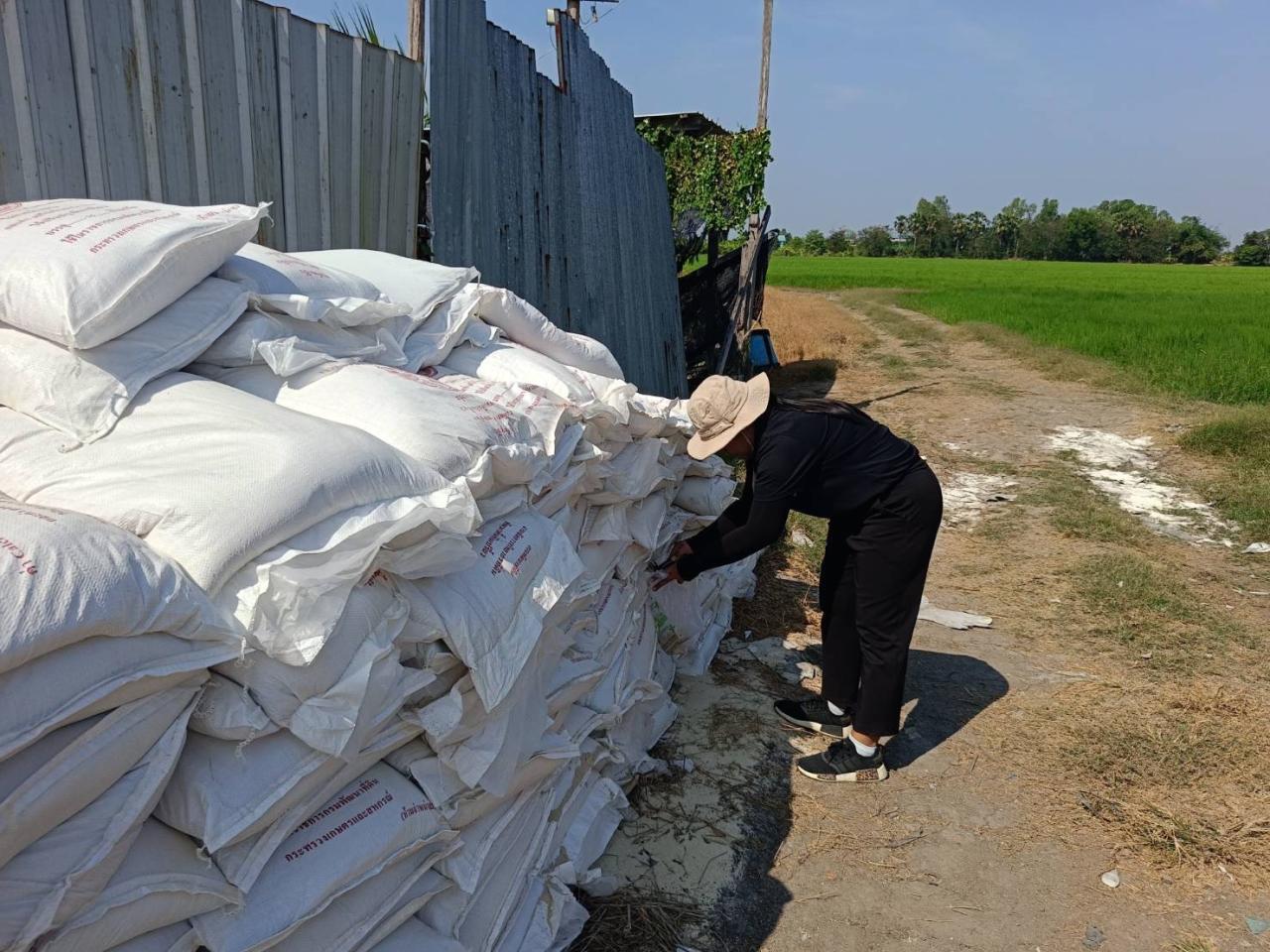 ภาพประกอบที่ 5