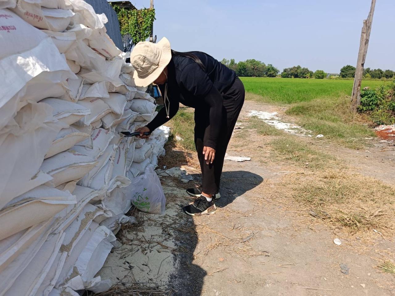 ภาพประกอบที่ 6