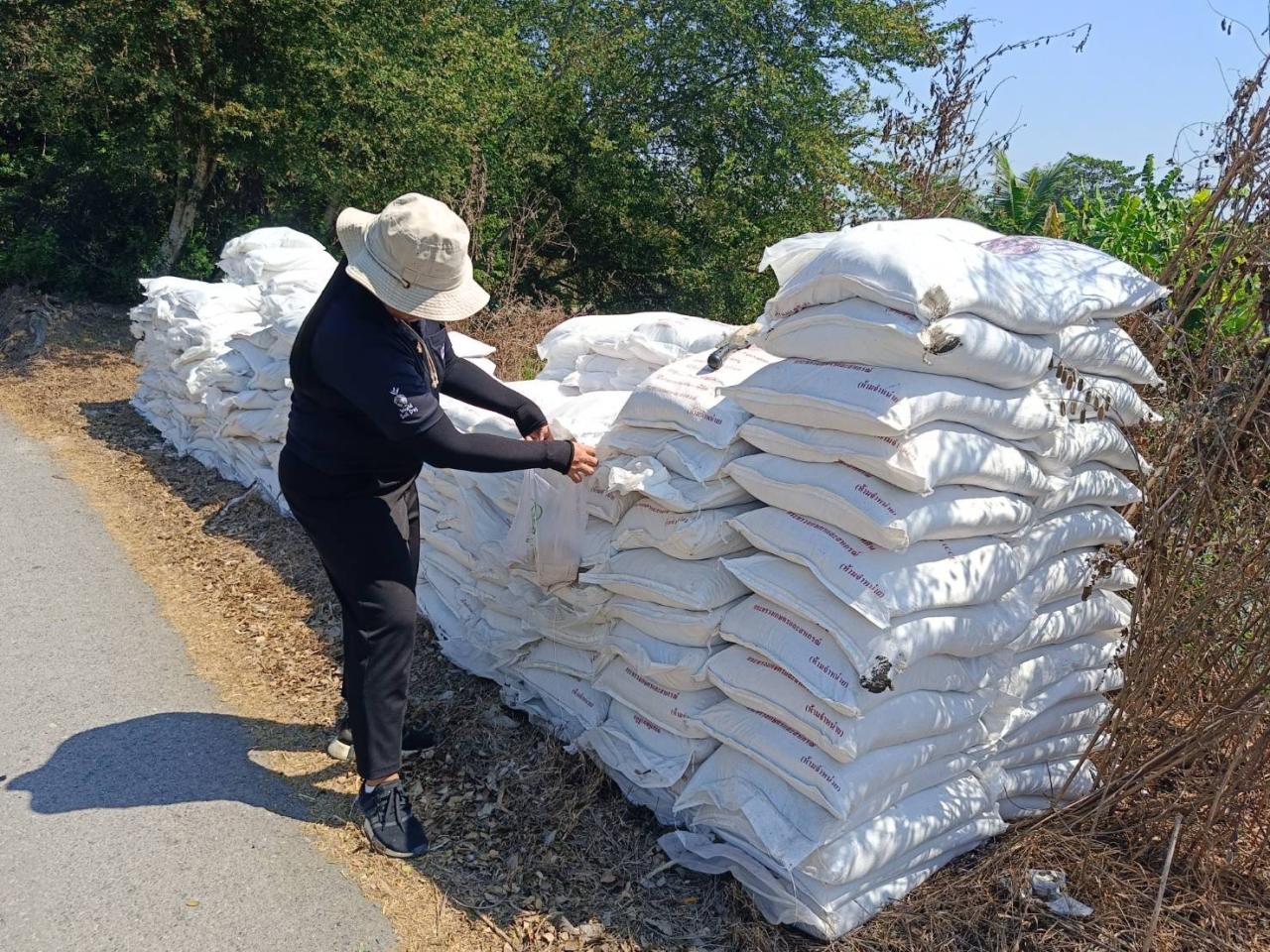 ภาพประกอบที่ 1