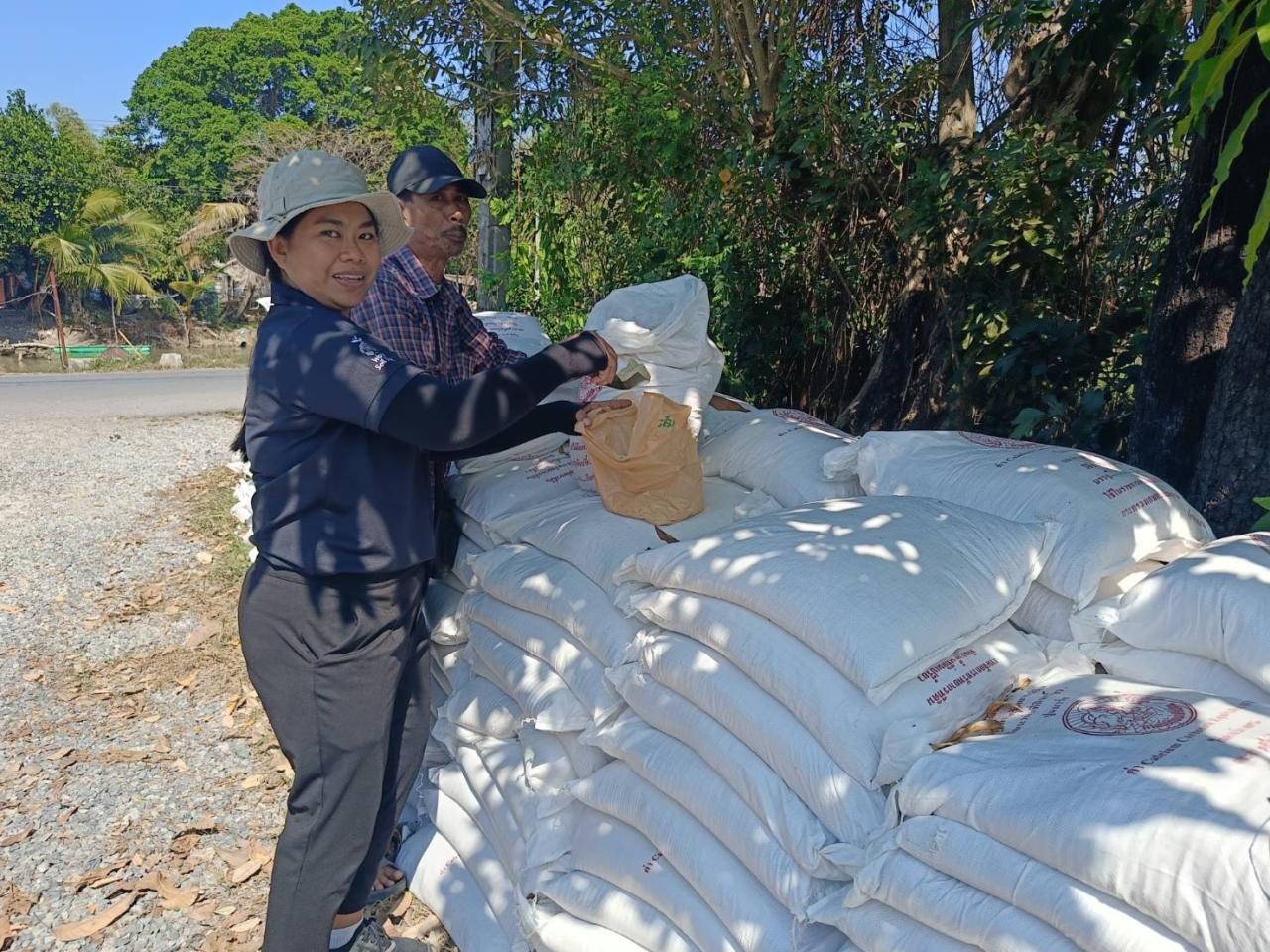 ภาพประกอบที่ 3