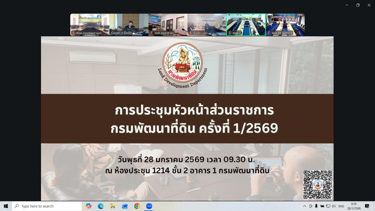 ภาพประกอบที่ 5