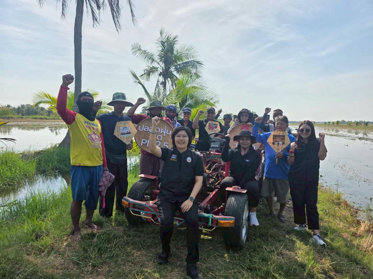 ภาพประกอบที่ 5