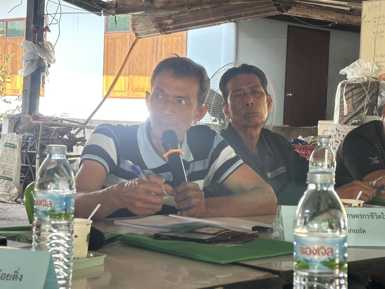 ภาพประกอบที่ 1