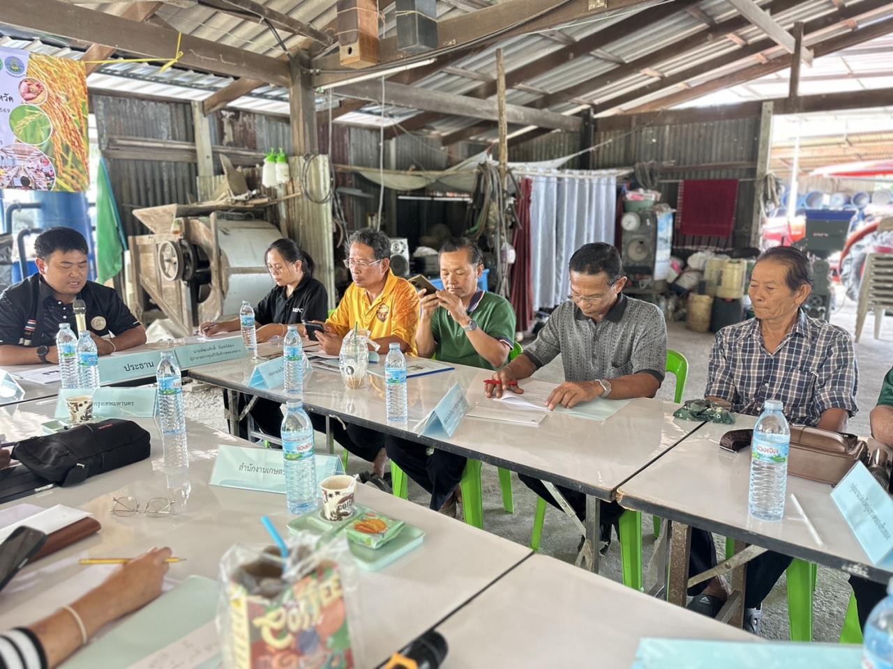 ภาพประกอบที่ 3