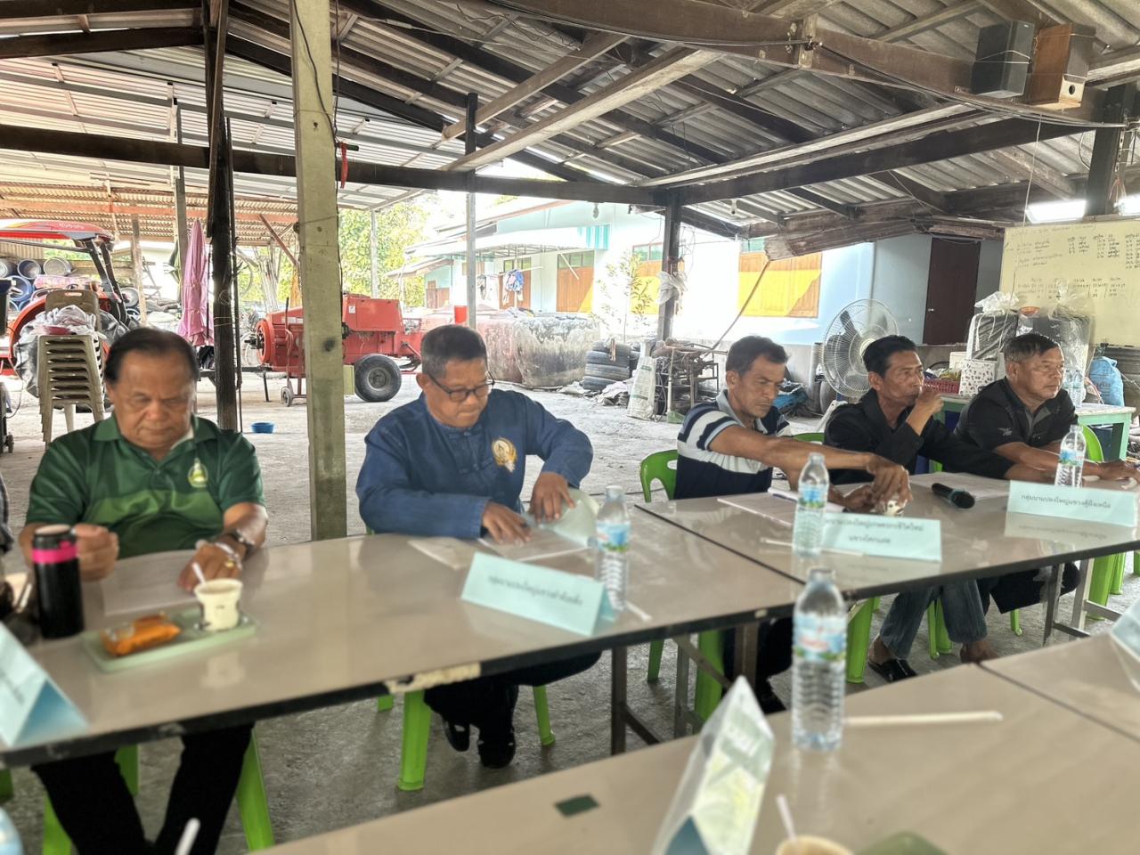 ภาพประกอบที่ 4