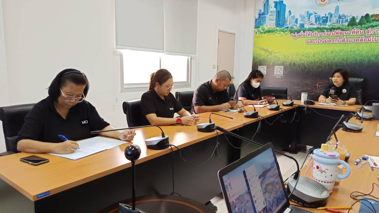 ภาพประกอบที่ 1