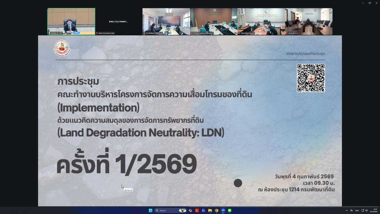 ภาพประกอบที่ 0