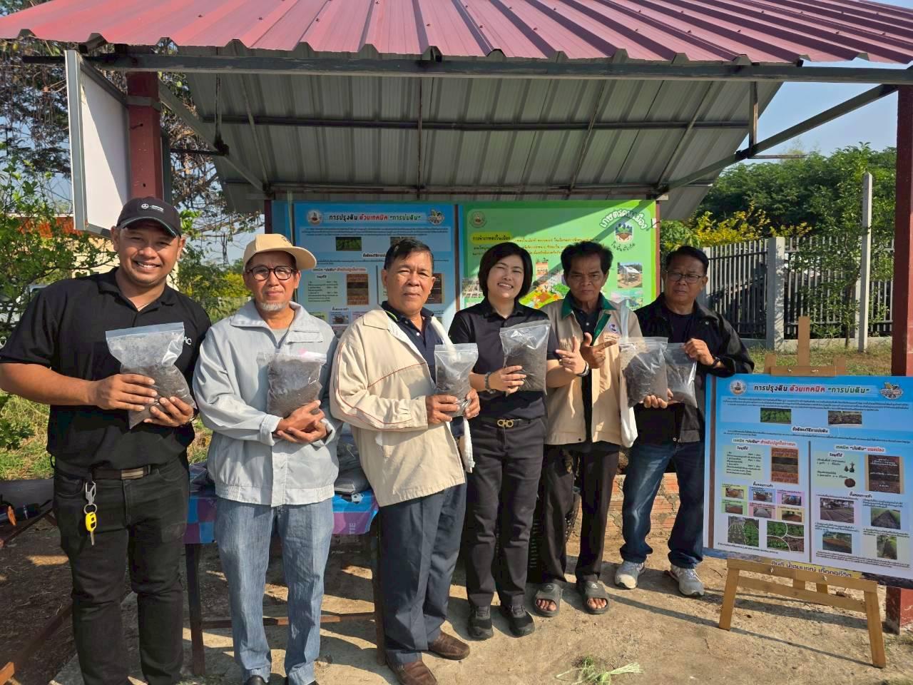 ภาพประกอบที่ 4