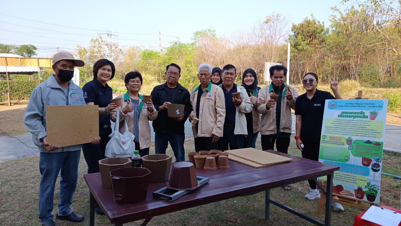 ภาพประกอบที่ 5