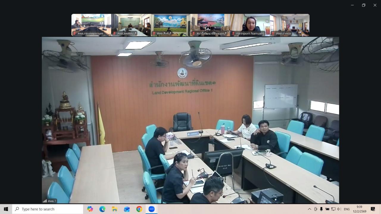 ภาพประกอบที่ 0