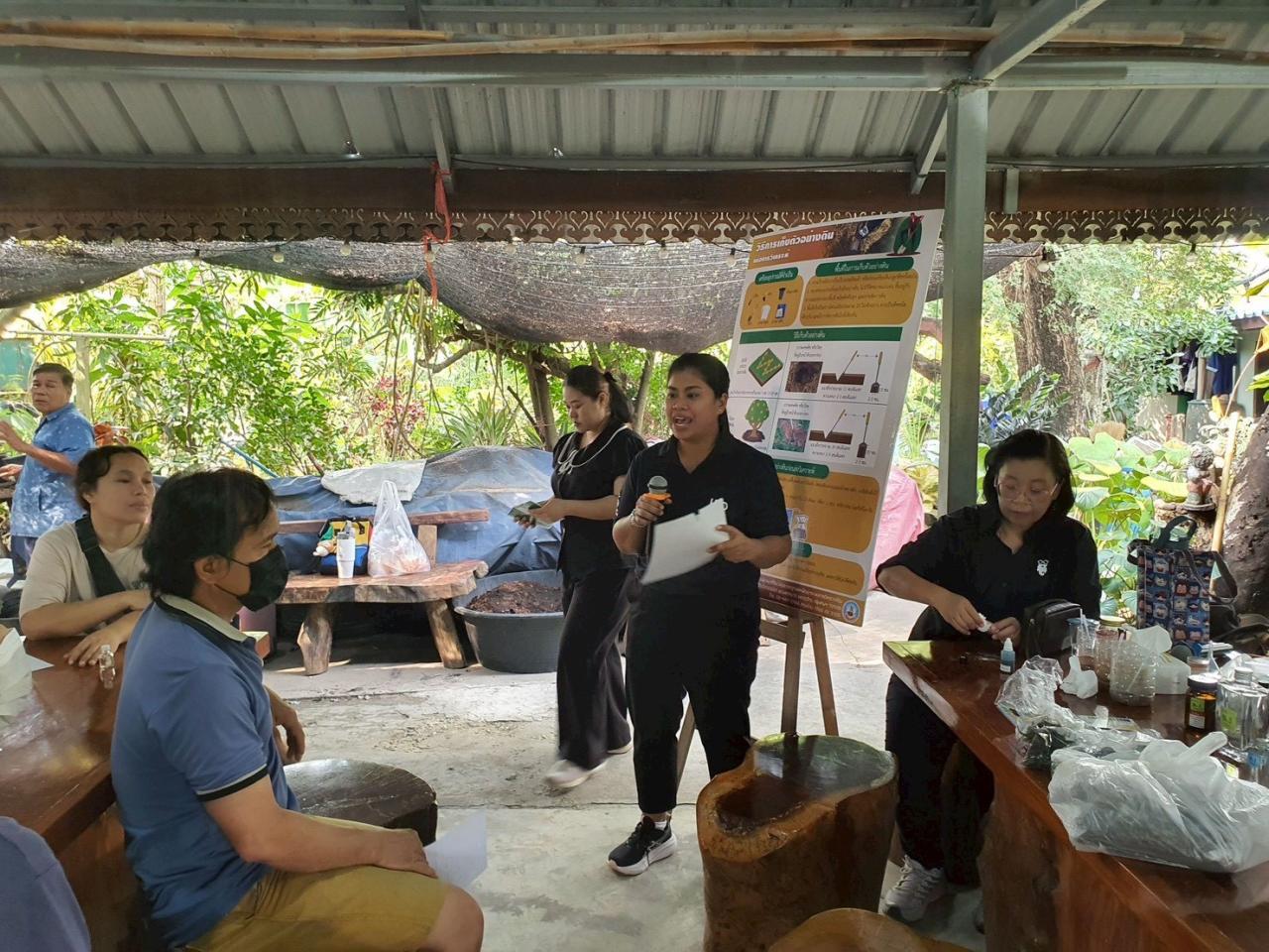 ภาพประกอบที่ 1