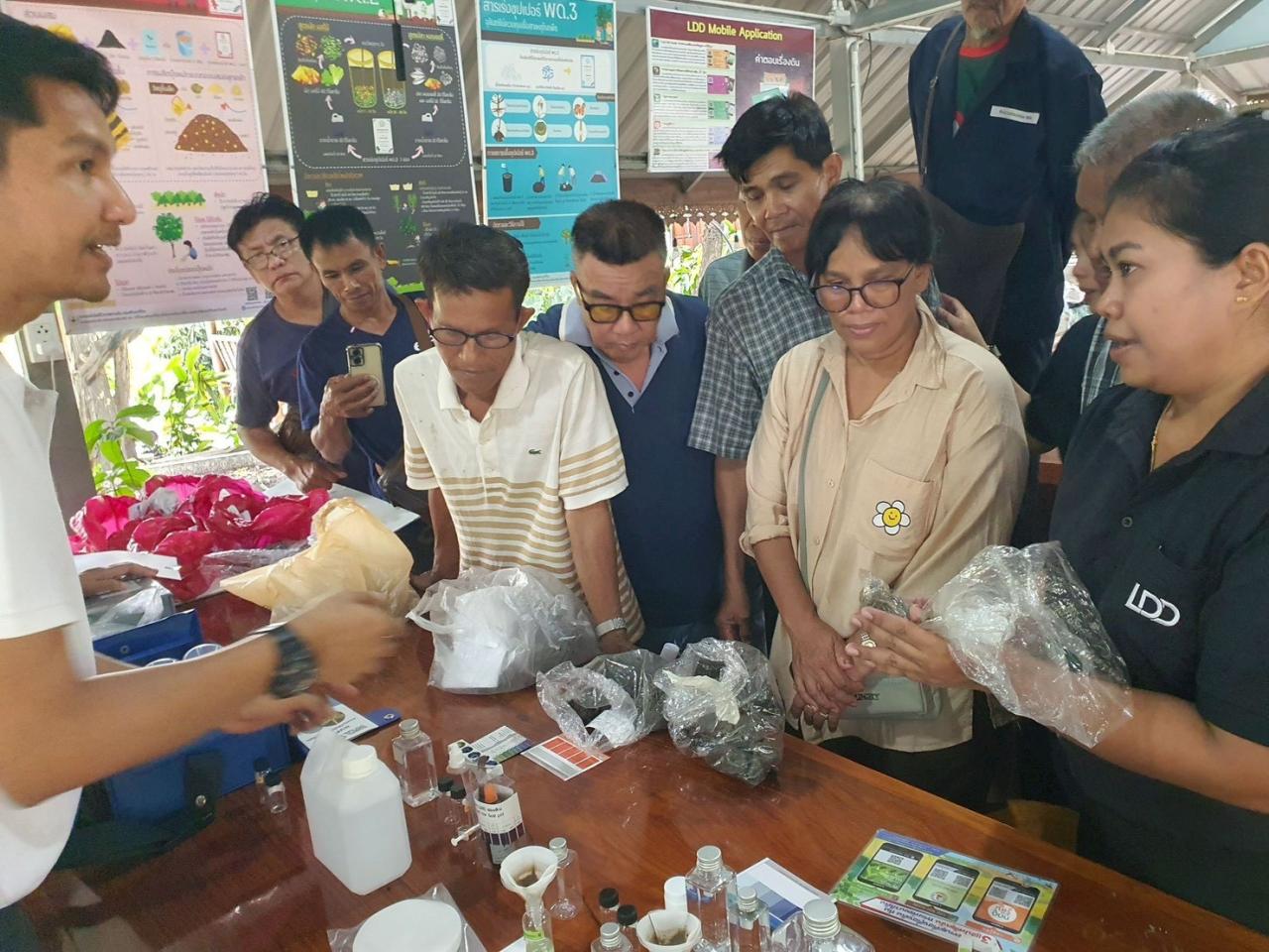 ภาพประกอบที่ 4