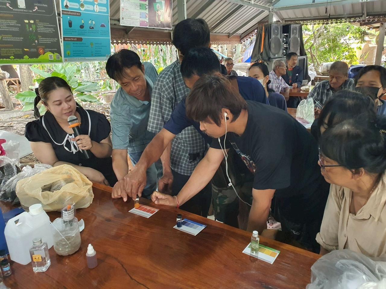 ภาพประกอบที่ 5