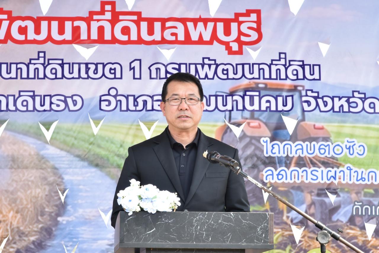 ภาพประกอบที่ 0