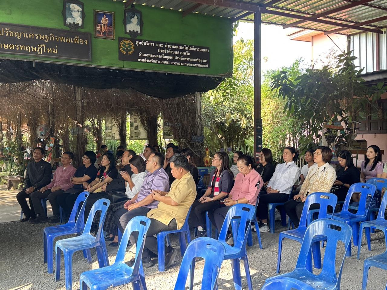 ภาพประกอบที่ 3