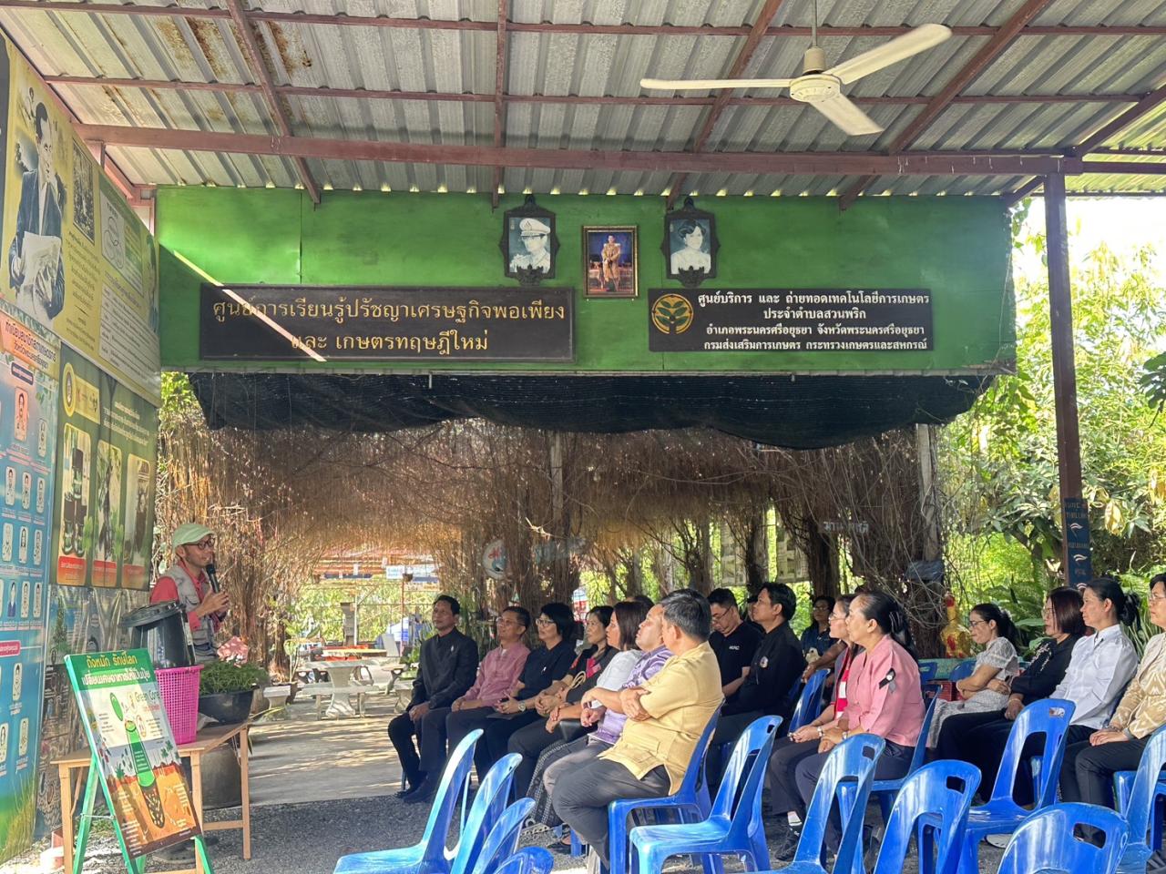 ภาพประกอบที่ 5